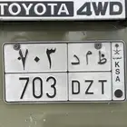 لوحه للبيع شبه مميزه