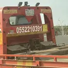 سطحه