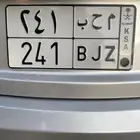لوحة خصوصي