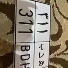 الوحه مميزه هد ب 311