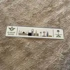 لوحة البيع