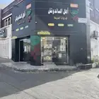 البوفيه للتقبيل بكامل اغراضه