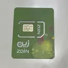 شرايح انترنت مفتوح زين بدون استخدام عادل