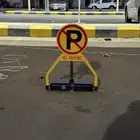 جهاز حاجز مواقف السيارات