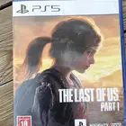 شريط ذلاست آوف اند