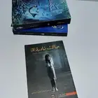 رواية حالات نادرة 3