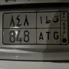 لوحه مميزه للبيع