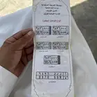 ورقة قديمة تعليمات اللوحات متع المرور