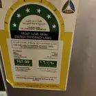 ثلاجة صغيره للبيع