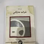 كتلوجات فورد قراند ماركيز 2006