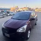 مستبيشي اتراج 2020