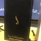 عطر واحد من دخون الإماراتية ب 60ريال