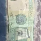 ريال الملك عبدالله بن عبدالعزيز ال سعود