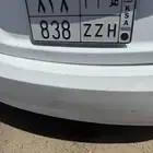 لوحة مميزة لوحه مميزه سيارة سياره
