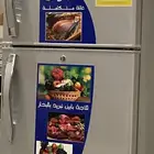 مطلوب شقه للأيجار حي السلي او العزيزيه او السويدي عزاب