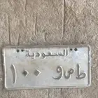 لوحه للبيع ط ص و 100 خصوصي