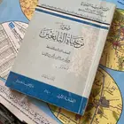 كتب دراسيه
