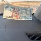 عموله