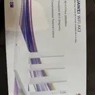 مقوي انترنت