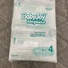 كيس حفايض بيبي جوي رقم 4