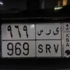 لوحه مميزه للبيع