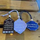 مشروع تعليقات السيارة للبيع