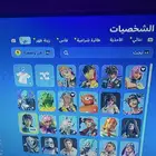 ايدي سوني في فورت 128وفي روكت سيارات نادره وفي في كود سكنات
