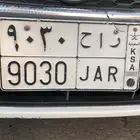 لوحة للبيع اورقها جديده