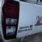 صندوق اسيزو ديماكس غماره للبيع