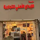 الابداع الامني للكاميرات المراقبة والانظمة الامنية والشبكات