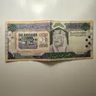 عملة الملك فهد