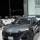 شانجان يوني تي المجدوعي 2023