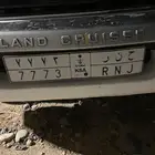 للبيع لوحه مميزه خصوصي