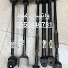 رباطات) مقصات و اذرعة خلفية افالون من 2013-2017 أصلي وكالة