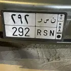 لوحه للبيع