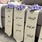 تغليف شنط الدبش للعروس مكه