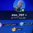 مدرب فورت