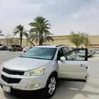 شيفورلية