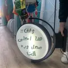 علم مقوى   ستاند جداري ثابت ومتحرك ب