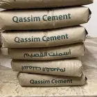 اسمنت القصيم للبيع