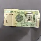 ريال ورقي
