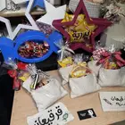 توزيعات قرقيعان