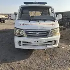 هايس صيني