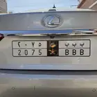 لوحة مميزه