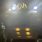 ترك فود لبيع