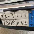 لوحة مميزه نقل