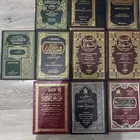 كتب جامعيه ودينيه للبيع