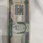 500 الملك فيصل