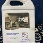 ماء رديتر بالبيد الاصلي