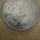 عملة نادرة